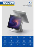 صندوق فروشگاهی k2(j19)