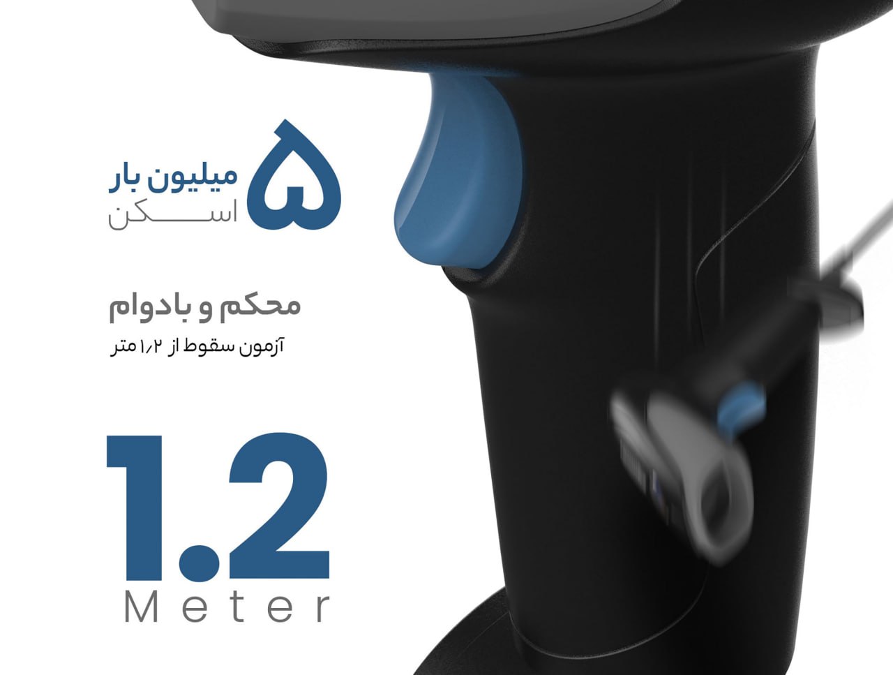 بارکد خوان دو بعدی اتم مدل N911