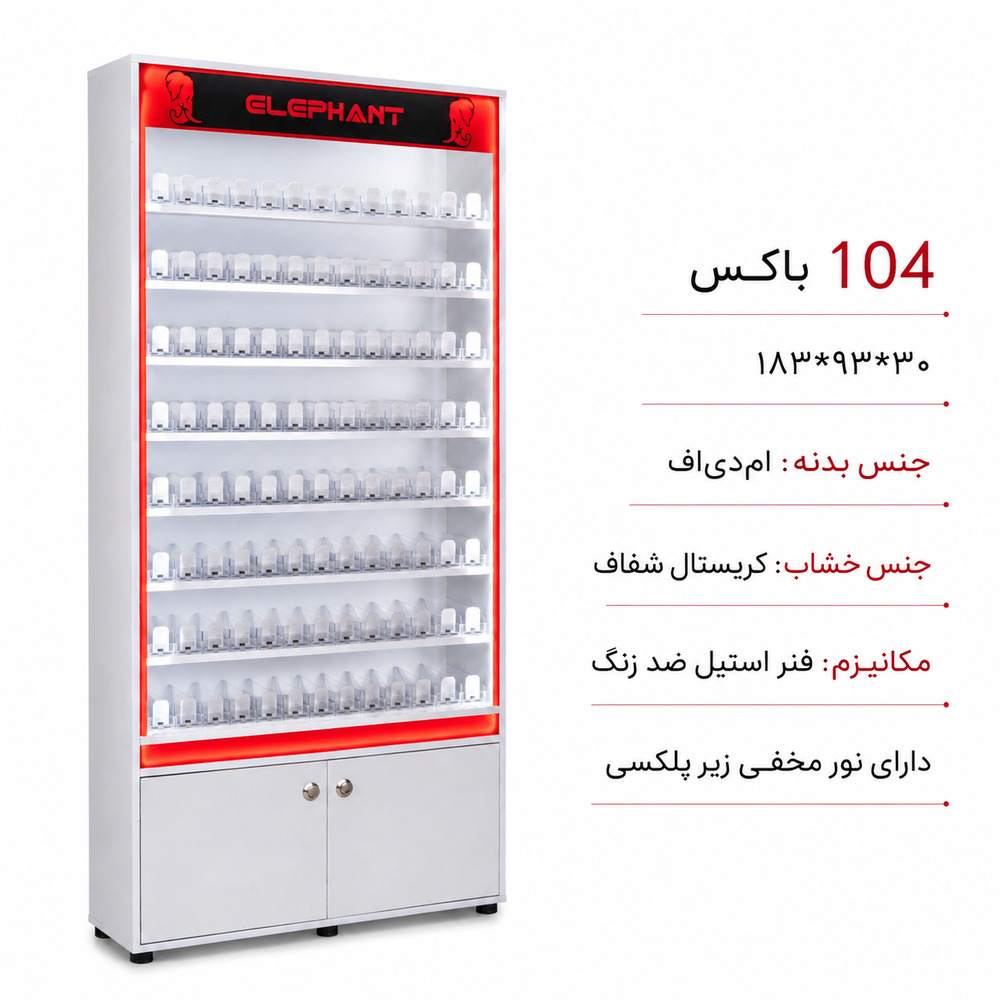 استند سیگار